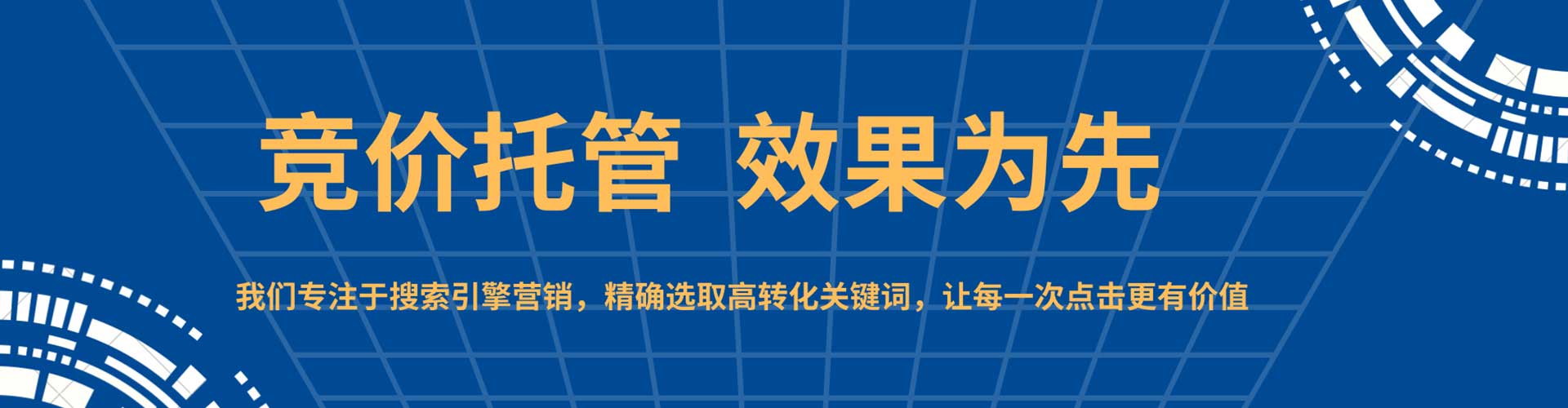 西城百度推广排名