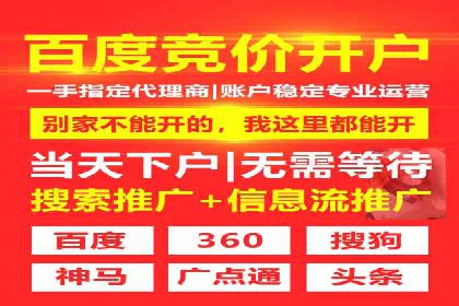 某公司sem竞价代运营前后效果对比分析