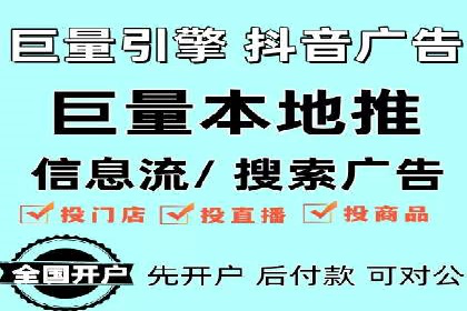 百度信息流开户实战：成功案例解析